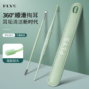 挖耳屎神器日本