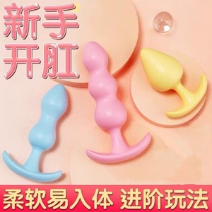 调情趣用具SM道具合欢女用品房趣床上成人变态调教夫妻性工具成人