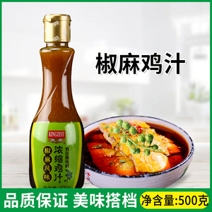 天禾椒麻鸡汁500g/瓶青花椒鸡膏麻辣鸡手撕鸡凉拌干锅拌面调料汁