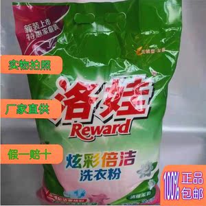 ㎏无磷洗衣粉冷水速溶深层洁净芳香去渍无残留不伤手芳芳a123吖吖