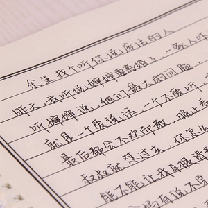 奶酪陷阱字帖网红字体女生漂亮清新少女体可爱行楷书正楷高中手写