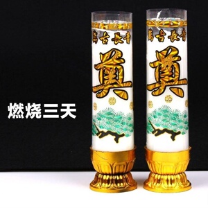 日本购奠字白蜡烛祭祀用品丧殡m葬可燃蜡烛灵堂常明灯白烛守灵白