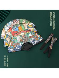 ·新中式国风扇子折扇国潮男士学生夏天折叠随身便携带网红酒吧蹦