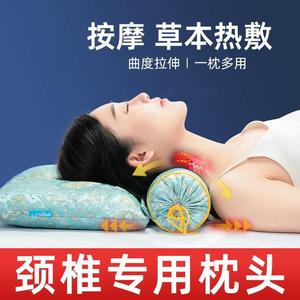 艾草颈椎枕头病贴专用治电加热艾灸热敷理疗仪肩颈睡觉护颈助睡眠