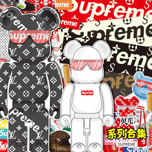 p潮熊暴力牌行李箱旅行箱贴嘻a个性纸哈滑板车冰箱装饰贴画防水