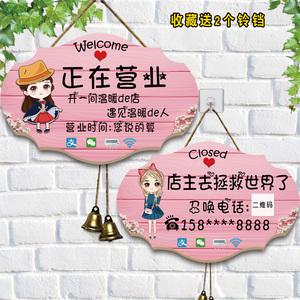 空调开放正在营业挂牌店主外出门口牌子欢迎光临有事外出马上回来