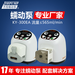 杰恒KY-300EA蠕动泵小型实验室24v滴定计量水泵小流量灌装机