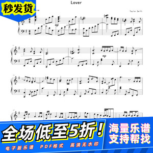 lover 泰勒taylor swift g调 钢琴独奏谱 5页