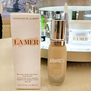 lamer/海蓝之谜 鎏金焕变粉底液 spf20 均匀肤色