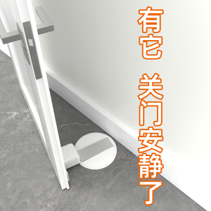 开门把手防撞垫大门玻璃推拉门后大厅浴室减震缓冲垫门吸门挡器