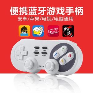悟饭游戏厅游戏手柄悟空ios苹果安卓小鸡模拟器手机fc时代gba nds
