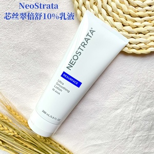 neostrata芯丝翠果酸身体乳倍舒润肤乳去鸡皮肤闭口痘痘