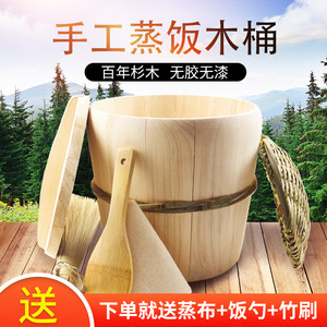 贵州蒸饭木桶蒸子沙木正子家用大小号竹编甄子糯米饭团云南包邮