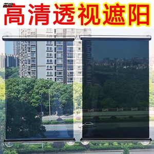 吸盘式阳台遮阳帘伸缩式免打孔防晒隔热膜窗户半遮光窗帘卷帘透视