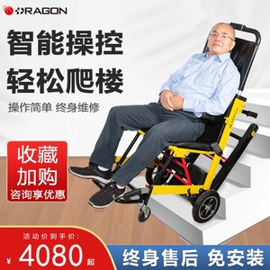 美国RAGON电动爬楼机神器上下楼电动式履带助行器安全轮椅老人
