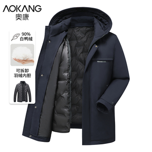 羽绒服可拆帽螺纹袖口中老年男士冬装外套加厚保暖奥康男装旗舰店