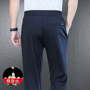 高端抗皱桑蚕丝男裤夏季薄款男士休闲裤天丝运动裤男爸爸冰丝裤子