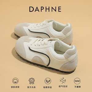 Daphne/达芙妮平底复古德训鞋女2024春季新款真皮运动板鞋阿甘鞋