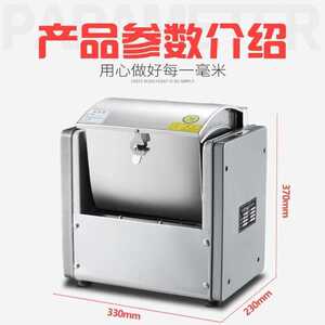 和面机商用家用全自动揉面机小型2公斤卧式鑫凯峰 hmj-2全钢铜芯