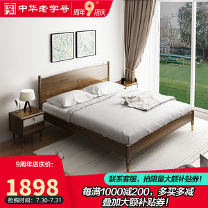 【青岛一木床】青岛一木床品牌,价格 - 阿里巴巴