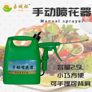 00中科化工防落素坐果灵果树番茄蔬菜西红柿保花保果授粉杨梅荔枝桃