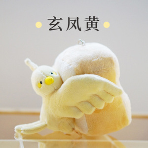玄凤鹦鹉小鸟公仔挂件 面包毛绒面包鸟玩具 萌宠可爱 饰品 摆件