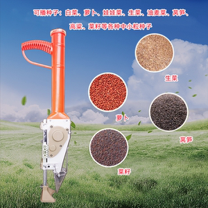 手动点籽器白菜萝卜青菜生菜油麦菜小型手持播种机人力小型精播器