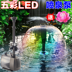 00山迪企业2店淘宝新款 喷药机喷头潜水泵船用虾池机鱼池撒药机专用