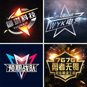 游戏公会战队头像logo设计制作徽章团队徽图标队徽