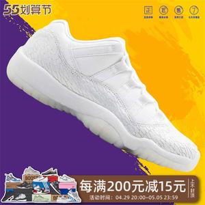 khaki24 air jordan 11 aj11 纯白爆裂乔丹低帮休闲鞋 897331-100