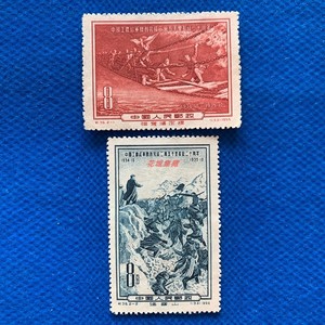纪36红军长征胜利二十20周年纪念邮票 红色题材 1955年雕刻版全品