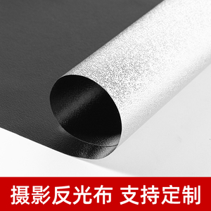 摄影加厚版反光布diy自制摄影棚闪光灯柔光箱直播间可折叠便携主播