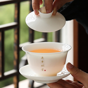 羊脂玉白瓷三才盖碗陶瓷功夫茶具单个泡茶杯写字刻字雕刻logo定制