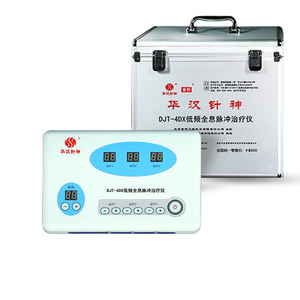 【华汉针神理疗仪】华汉针神理疗仪品牌,价格 - 阿里巴巴