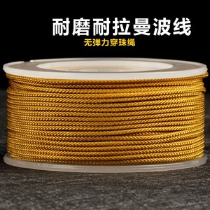 无弹力耐磨曼波线绳手工编织手绳玉线文玩金刚绳子串珠手串手链绳