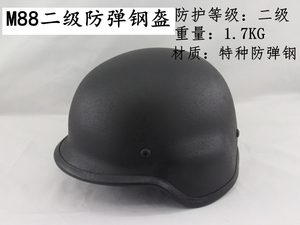 M88钢盔 M88PE盔 防弹头盔 押运 安保头盔 安全盔 安全帽 保安盔