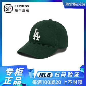 2023新款MLB帽子韩国NY洋基队鸭舌帽弯沿棒球帽男女防晒大标CP66