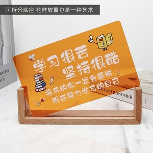 学习很苦坚持很酷摆件中考激励礼物桌面激励桌牌高考加油励志礼品
