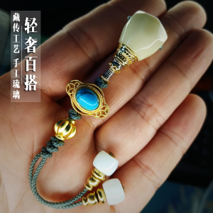 星月菩提子配饰背云