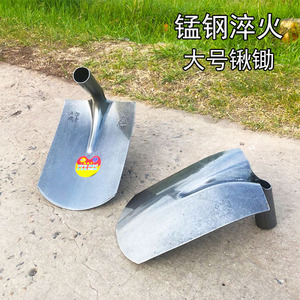 大号锄头弯头锹清淤泥清理下水沟铲子除草工具工地挖土挖石子锄头
