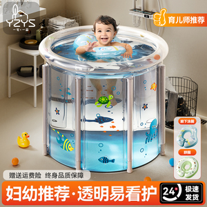 婴儿游泳池家用宝宝游泳桶新生儿童小孩室内加厚可折叠透明洗澡桶