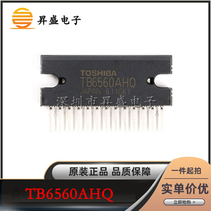 全新原装 TB6560AHQ 直插ZIP-25 步进电机驱动芯片 IC现货