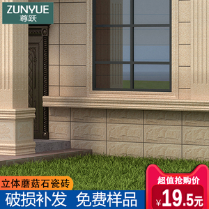 【墙裙砖】墙裙砖品牌,价格 - 阿里巴巴