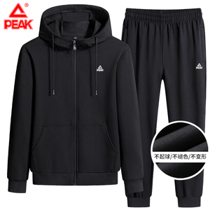 匹克运动套装男士外套春秋马甲三件套长裤纯棉立领开衫两件套学生
