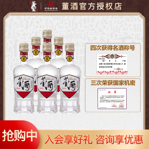 贵州董酒复刻白标54度125ml*6瓶非整箱装品鉴装小酒版董香型白酒