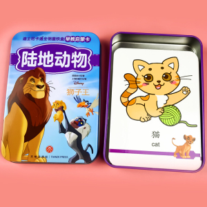 迪士尼明星早教启蒙卡0-3岁撕不烂动物乐园婴儿识图彩色卡片看图识物