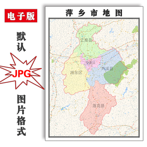 萍乡市地图