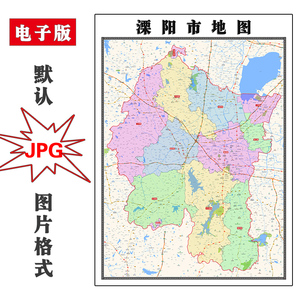 溧阳市地图11米可定制江苏省常州市电子版jpg格式高清图片新款