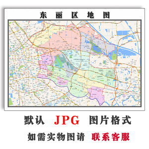 东丽区地图1.1米可定制天津市jpg格式电子版简约高清素材图片新款