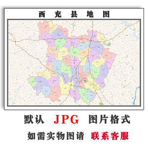 西充县占山乡各村地图图片